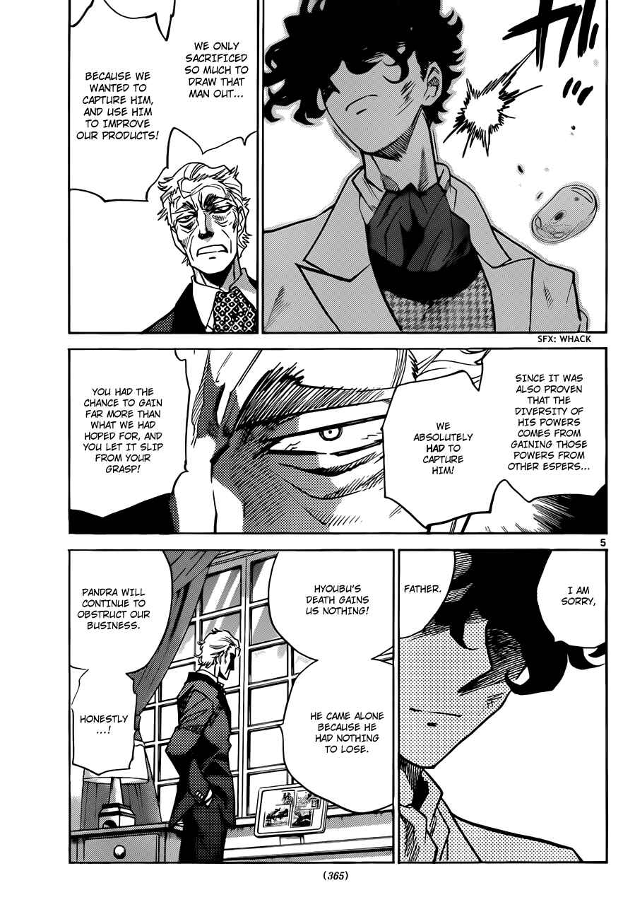 Page 15 Chapter 292 Zettai Karen Children