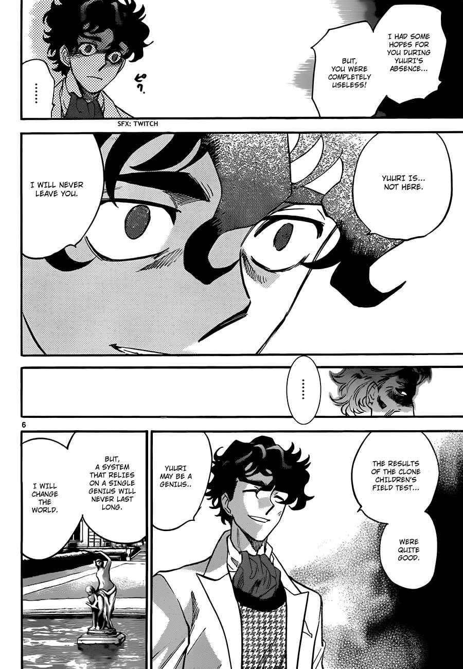 Page 16 Chapter 292 Zettai Karen Children
