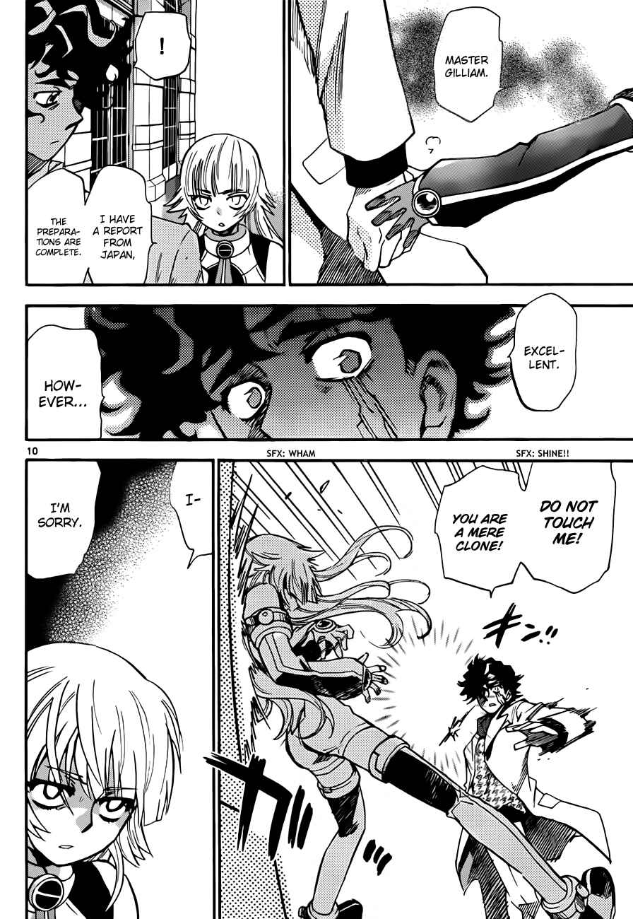 Page 20 Chapter 292 Zettai Karen Children