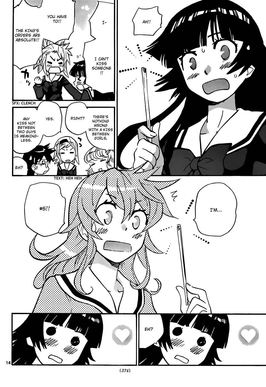 Page 24 Chapter 292 Zettai Karen Children