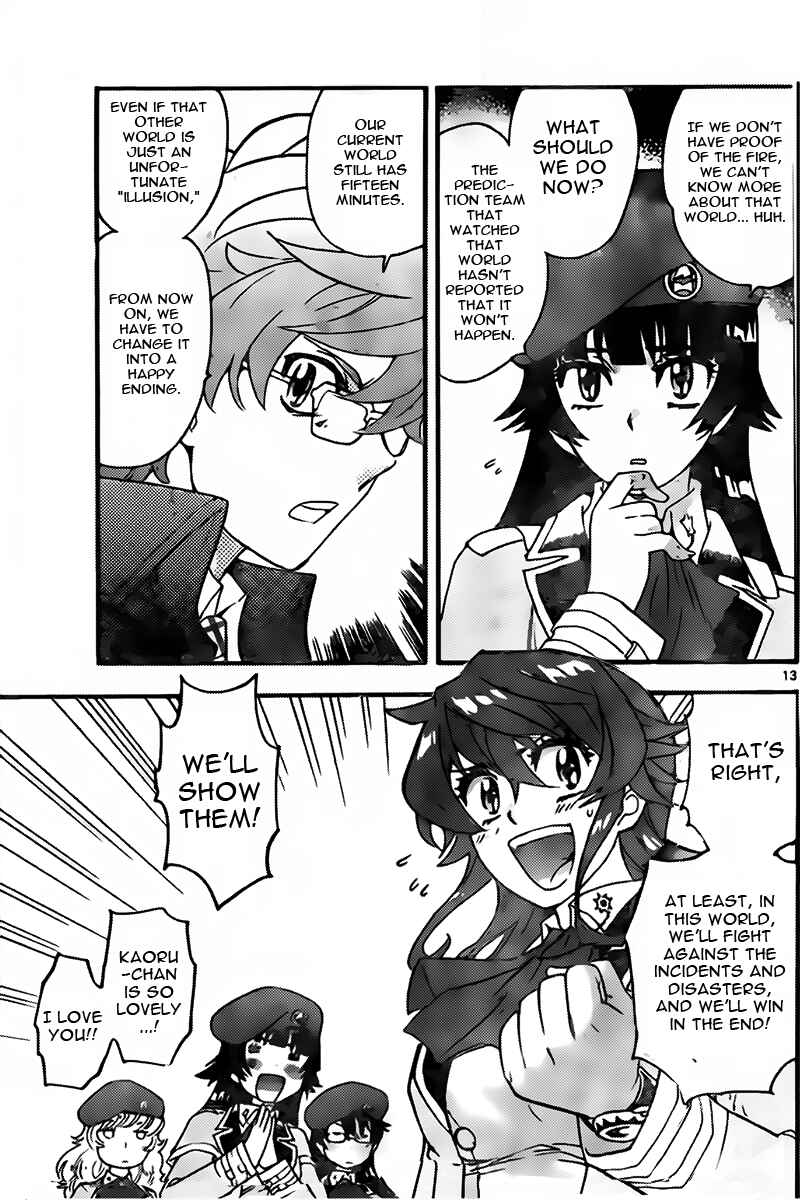 Page 13 Chapter 442 Zettai Karen Children