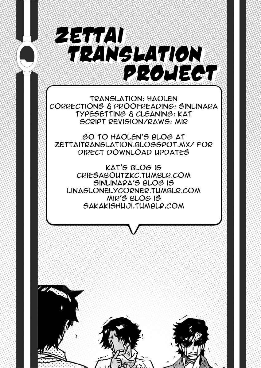 Page 19 Chapter 442 Zettai Karen Children