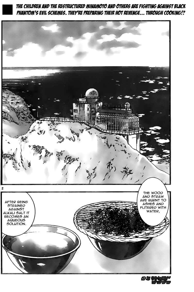 Page 2 Chapter 442 Zettai Karen Children