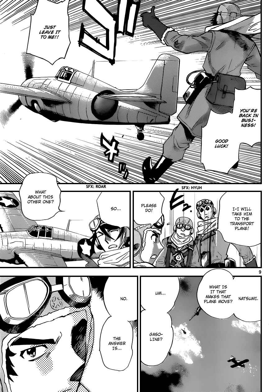 Page 10 Chapter 343 Zettai Karen Children