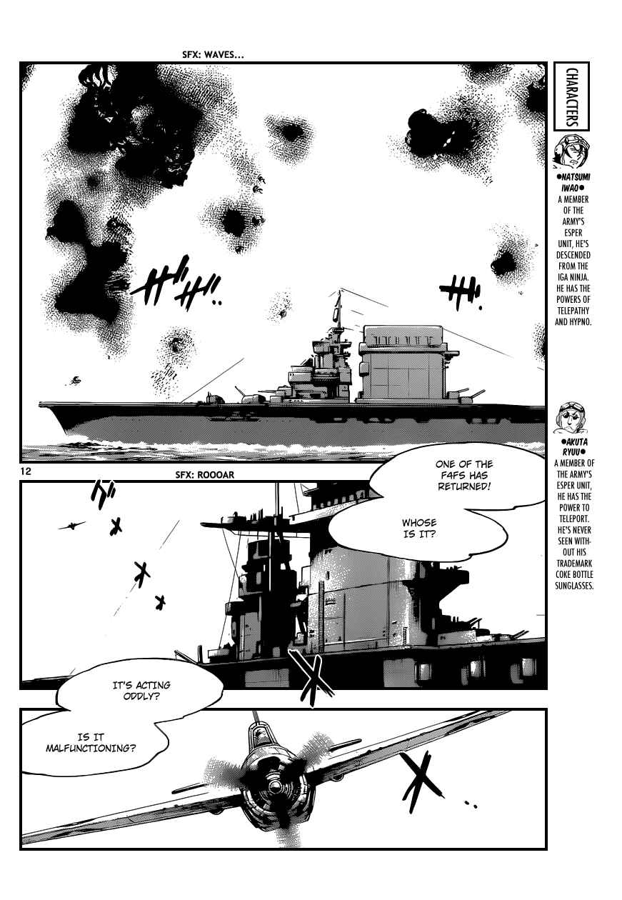 Page 13 Chapter 343 Zettai Karen Children