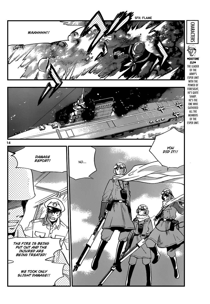 Page 15 Chapter 343 Zettai Karen Children