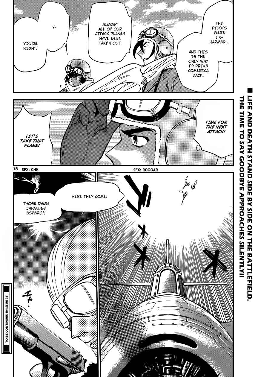 Page 19 Chapter 343 Zettai Karen Children