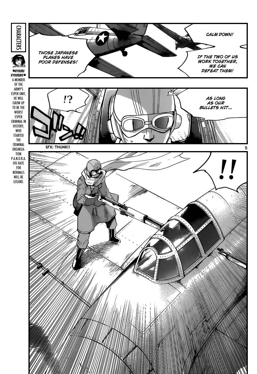 Page 6 Chapter 343 Zettai Karen Children