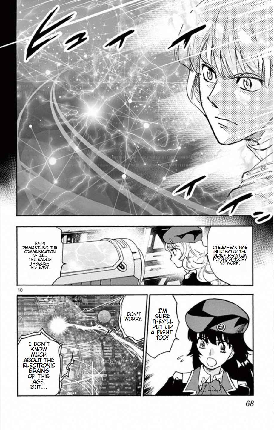 Page 11 Chapter 530 Zettai Karen Children