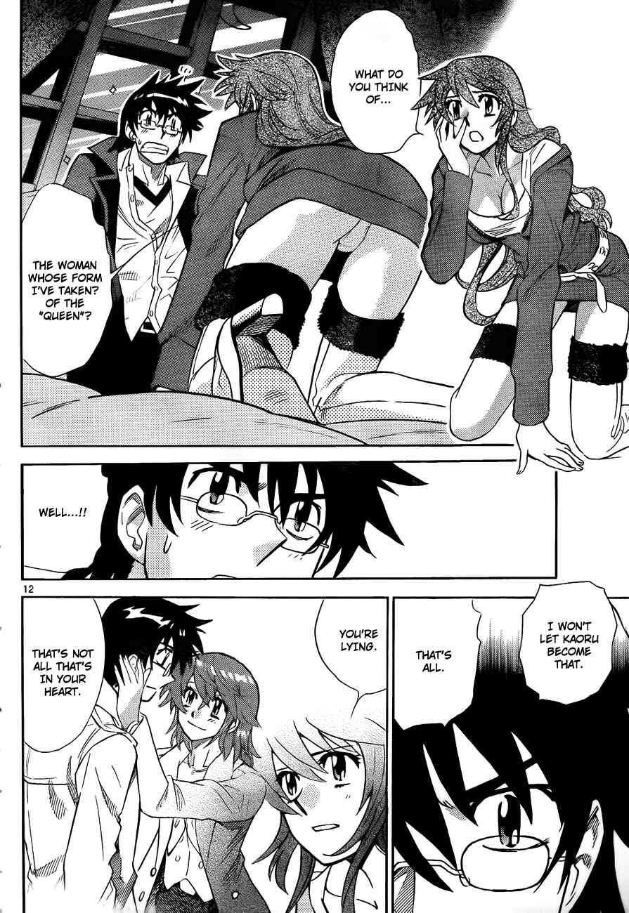 Page 12 Chapter 242 Zettai Karen Children