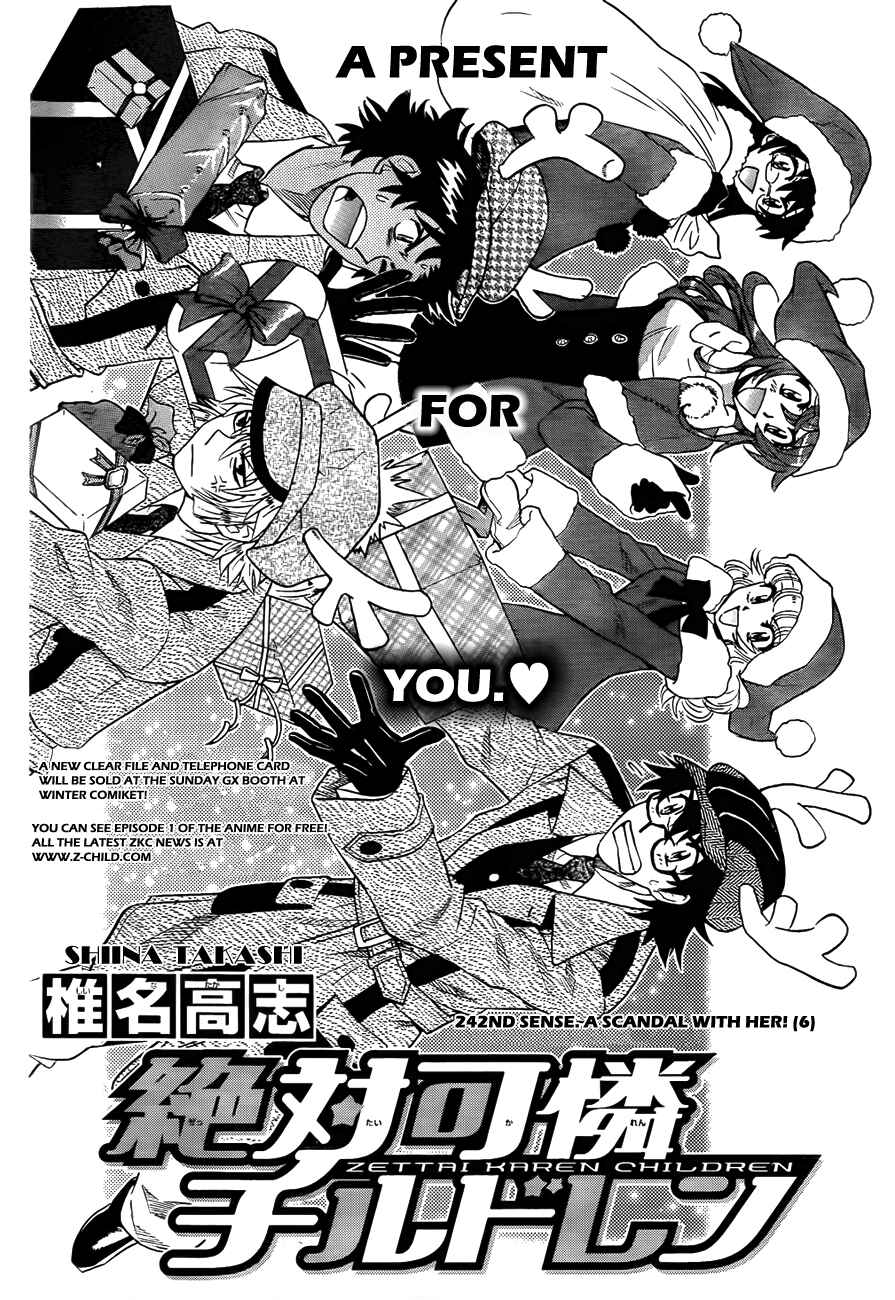 Page 2 Chapter 242 Zettai Karen Children