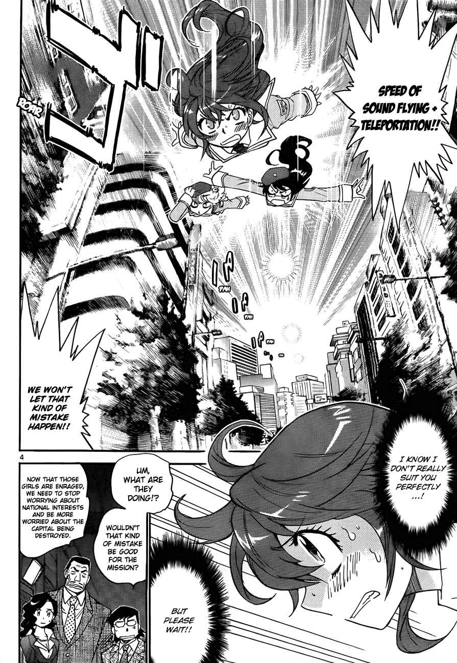 Page 4 Chapter 242 Zettai Karen Children