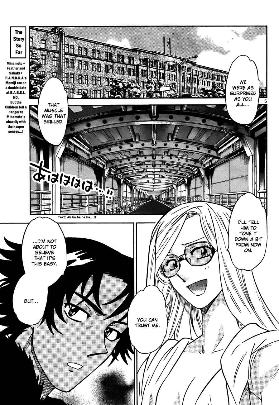 Page 5 Chapter 242 Zettai Karen Children