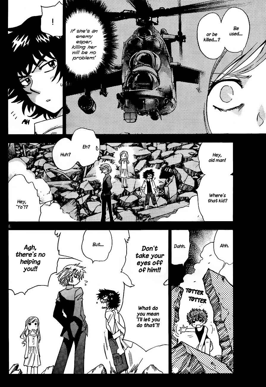 Page 8 Chapter 242 Zettai Karen Children
