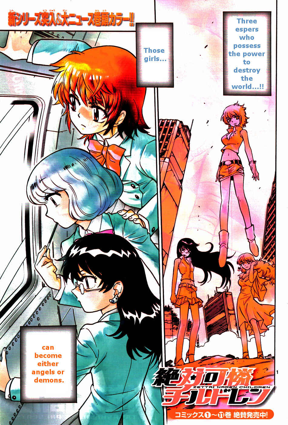 Page 1 Chapter 115 Zettai Karen Children