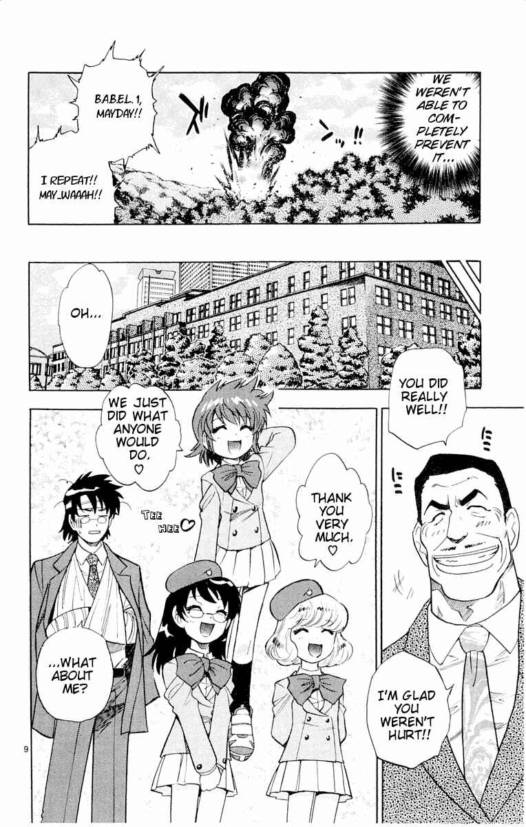 Page 10 Chapter 115 Zettai Karen Children