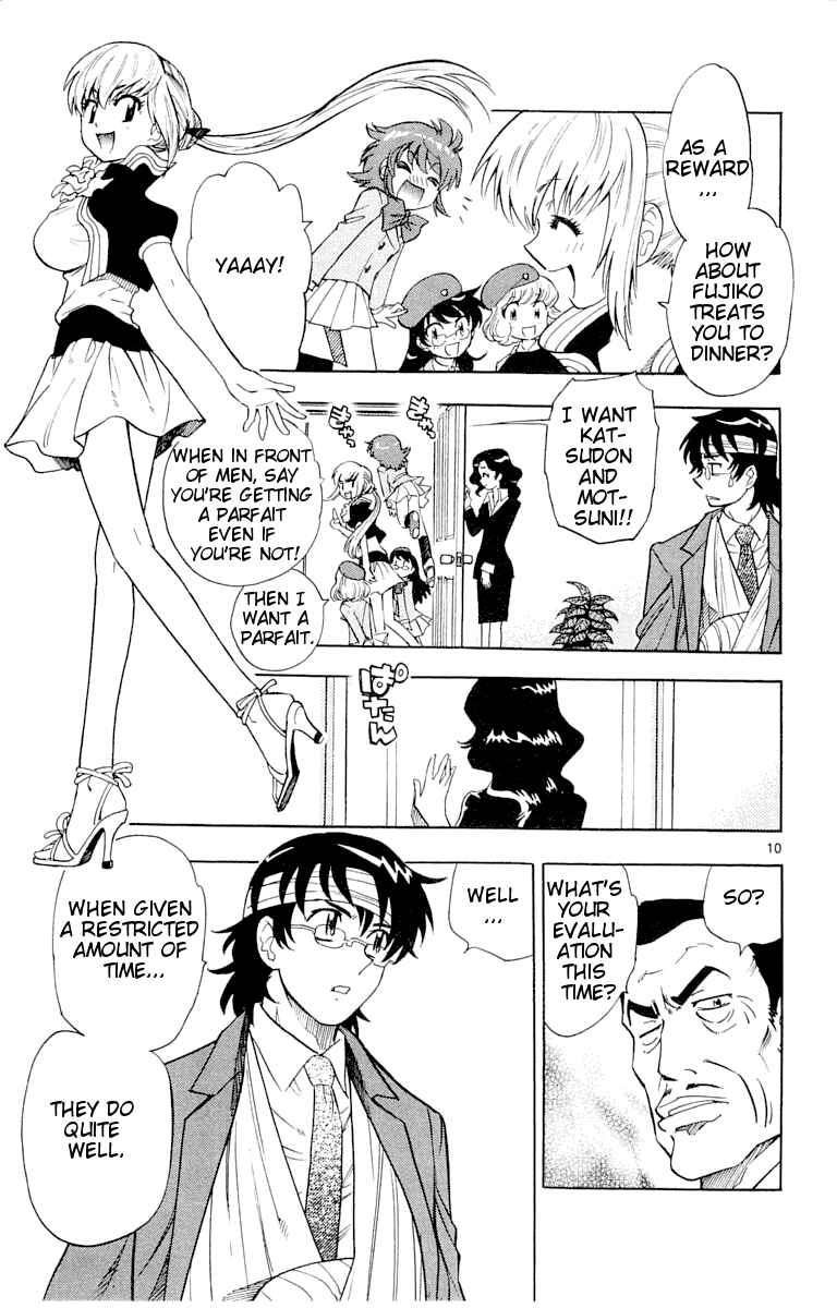 Page 11 Chapter 115 Zettai Karen Children