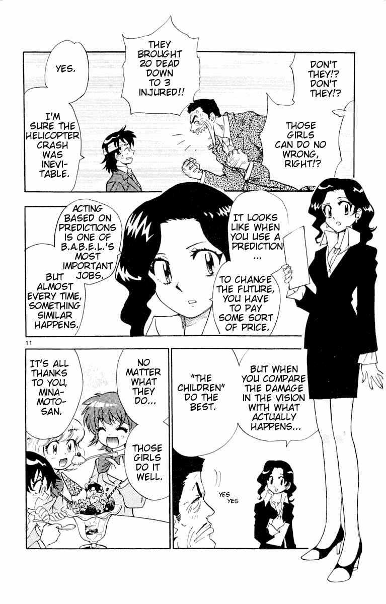 Page 12 Chapter 115 Zettai Karen Children