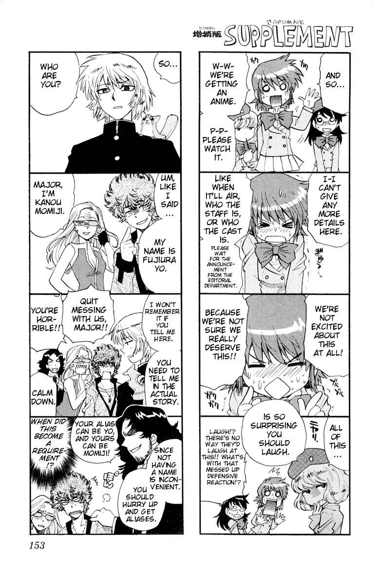 Page 23 Chapter 115 Zettai Karen Children