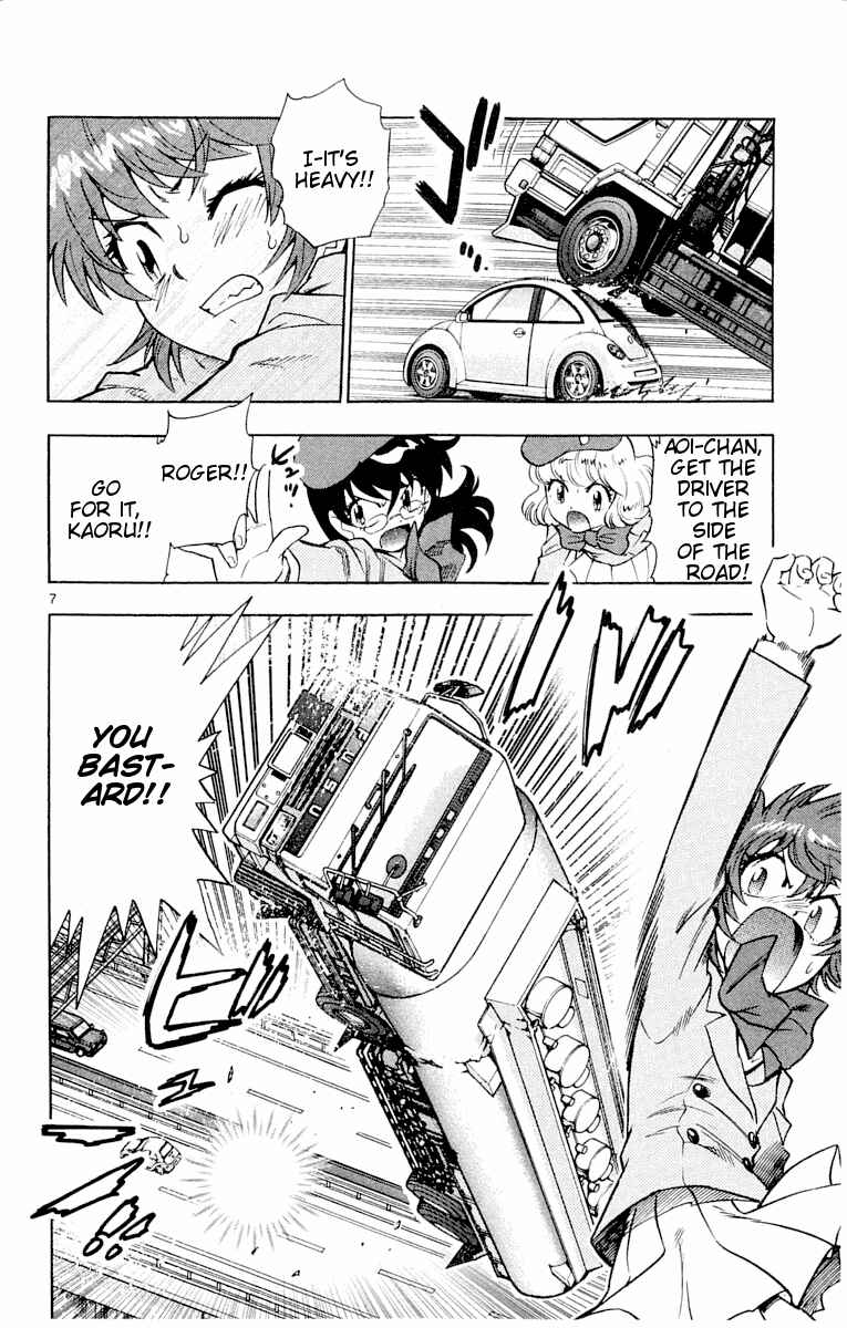 Page 8 Chapter 115 Zettai Karen Children