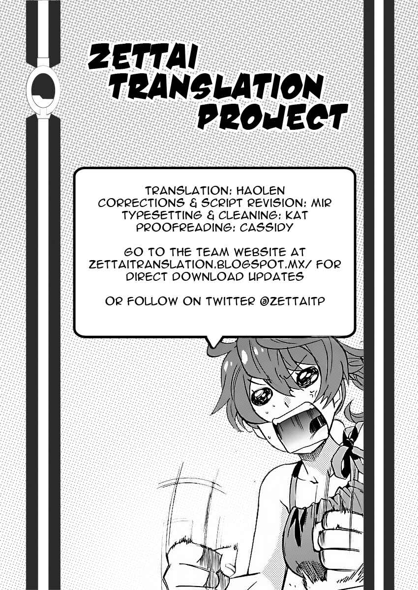 Page 19 Chapter 469 Zettai Karen Children
