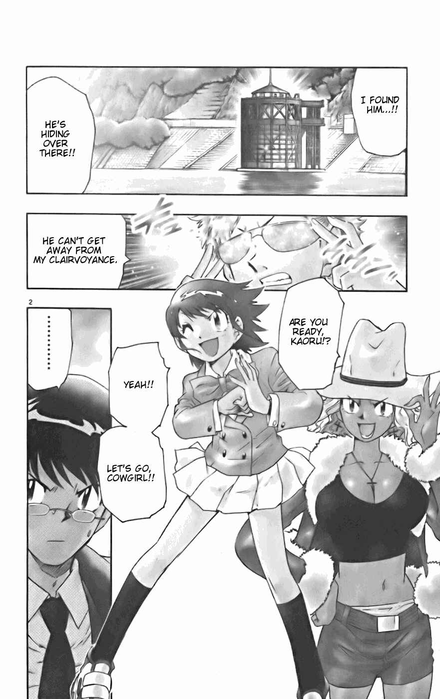 Page 2 Chapter 31 Zettai Karen Children