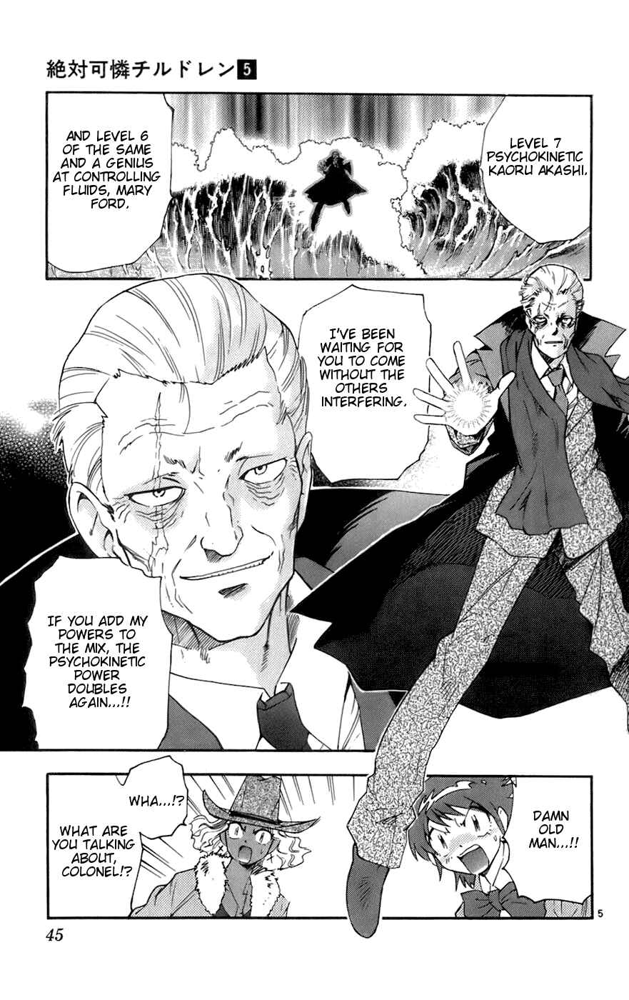 Page 5 Chapter 31 Zettai Karen Children