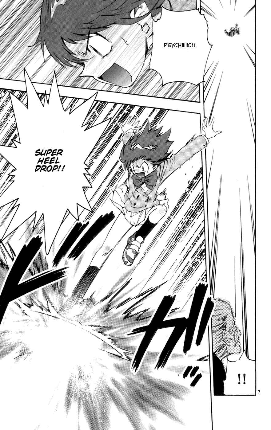 Page 7 Chapter 31 Zettai Karen Children