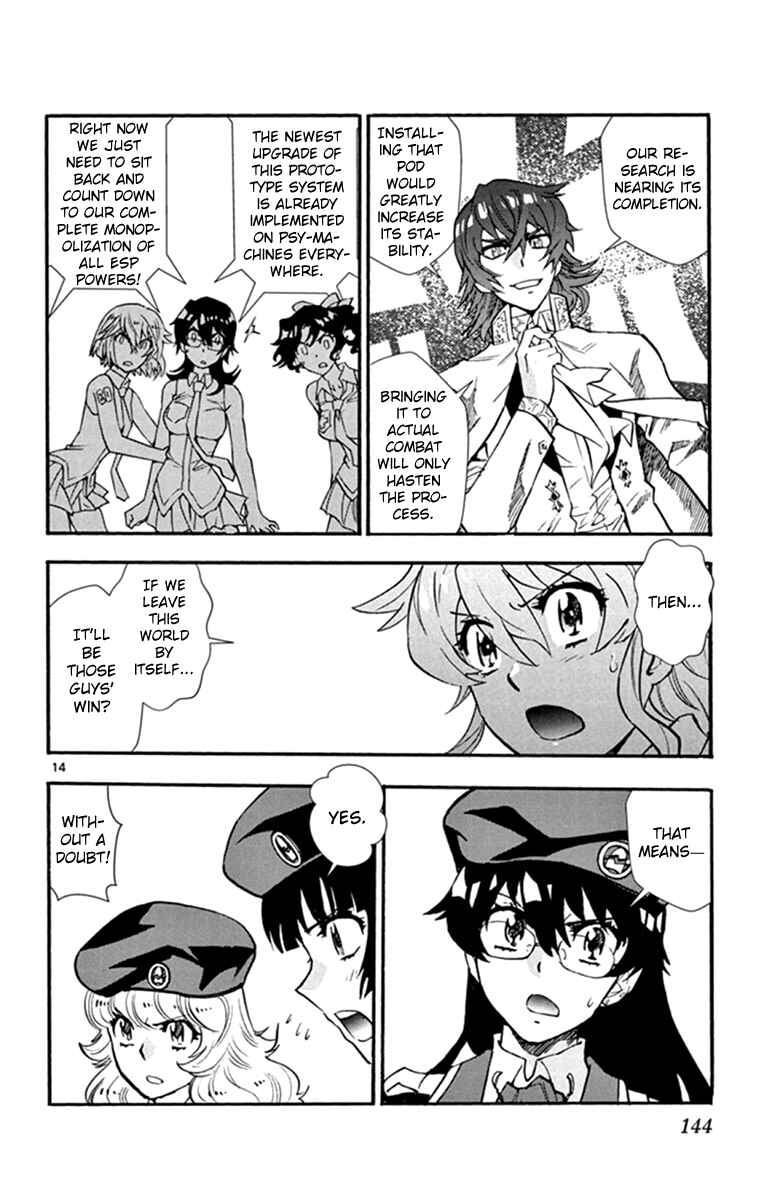 Page 15 Chapter 514 Zettai Karen Children