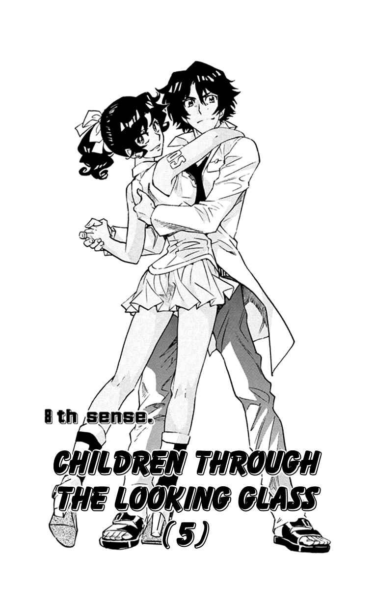Page 2 Chapter 514 Zettai Karen Children