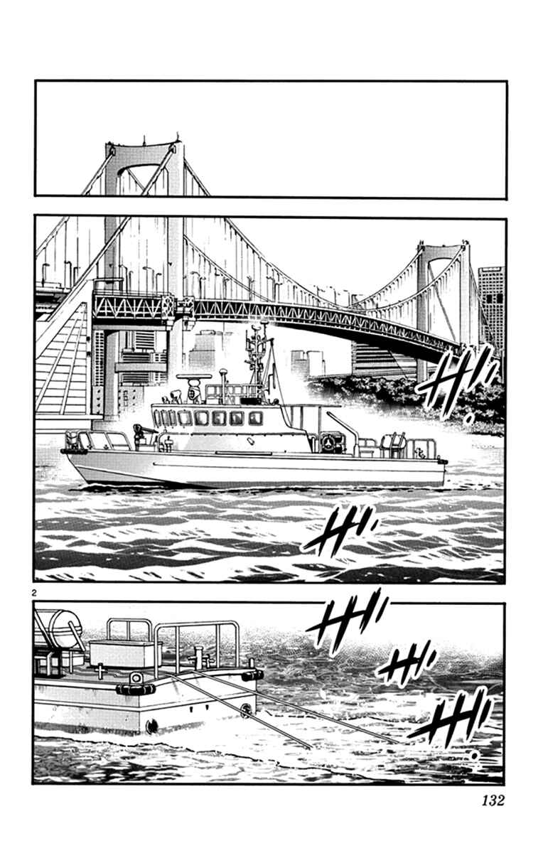 Page 3 Chapter 514 Zettai Karen Children
