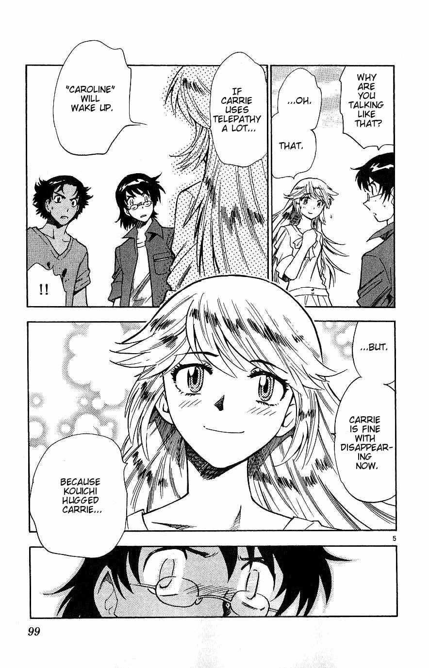 Page 4 Chapter 94 Zettai Karen Children