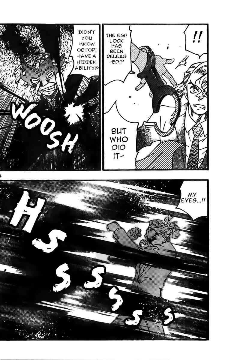 Page 14 Chapter 445 Zettai Karen Children