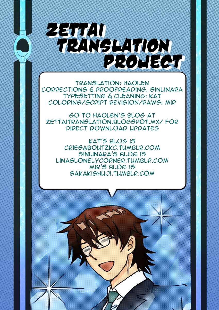 Page 19 Chapter 445 Zettai Karen Children