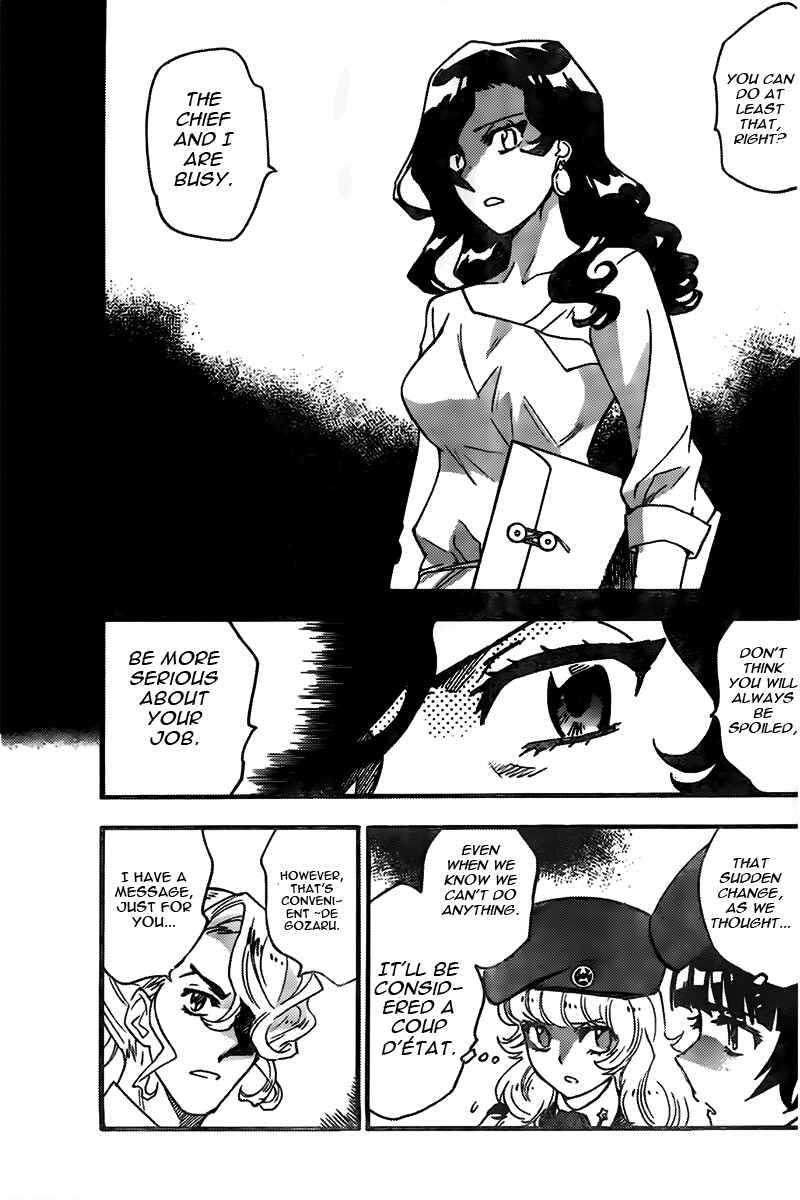 Page 5 Chapter 445 Zettai Karen Children