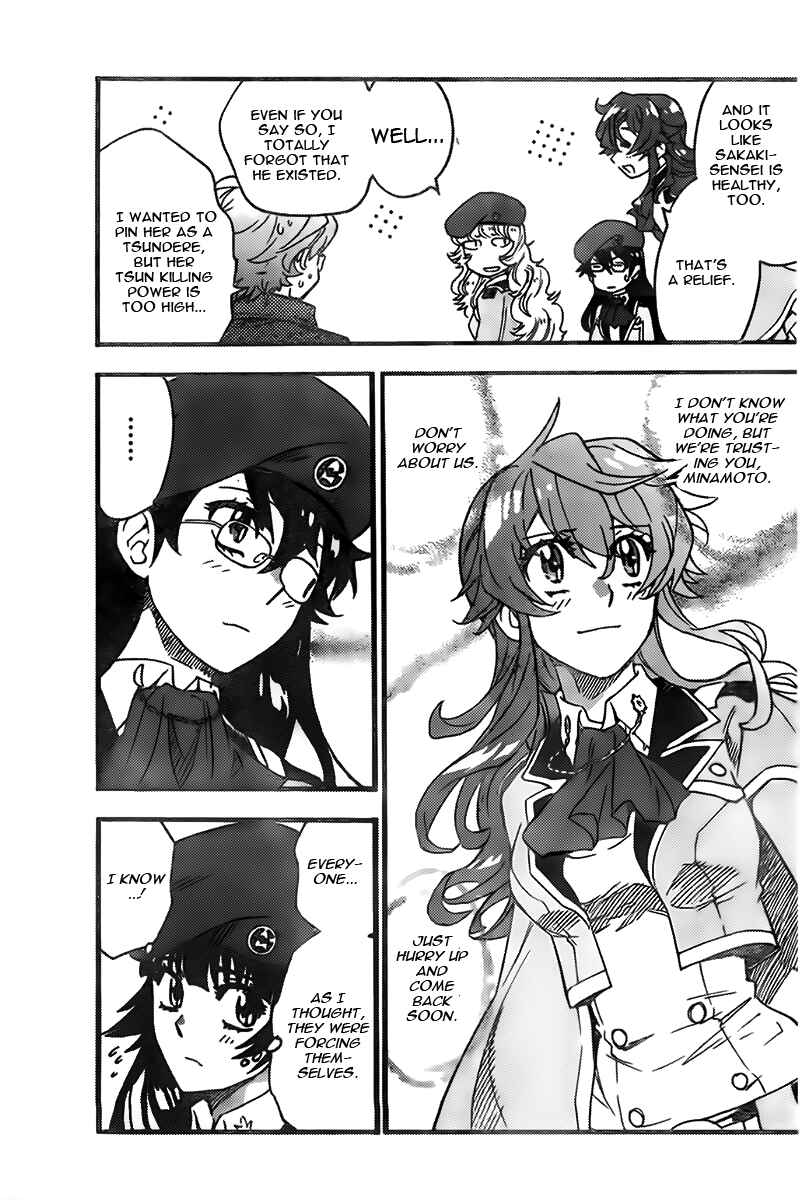 Page 9 Chapter 445 Zettai Karen Children