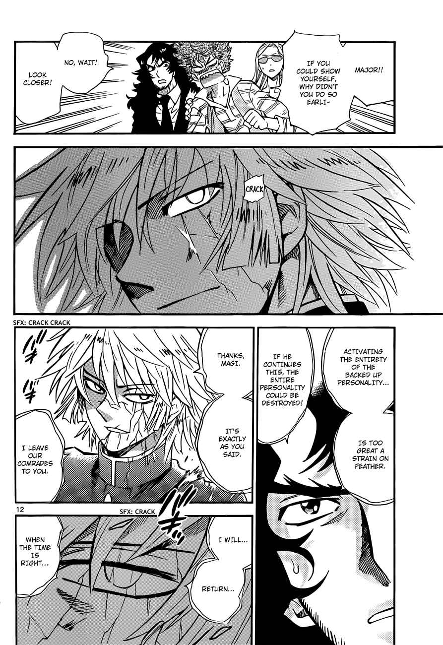 Page 13 Chapter 294 Zettai Karen Children