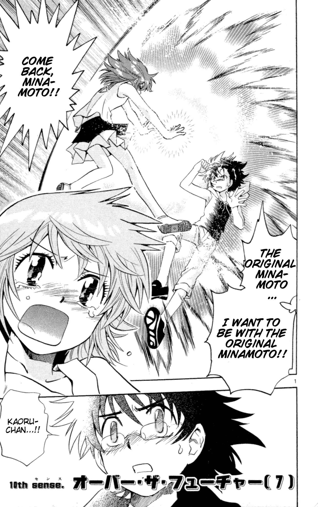 Page 1 Chapter 137 Zettai Karen Children