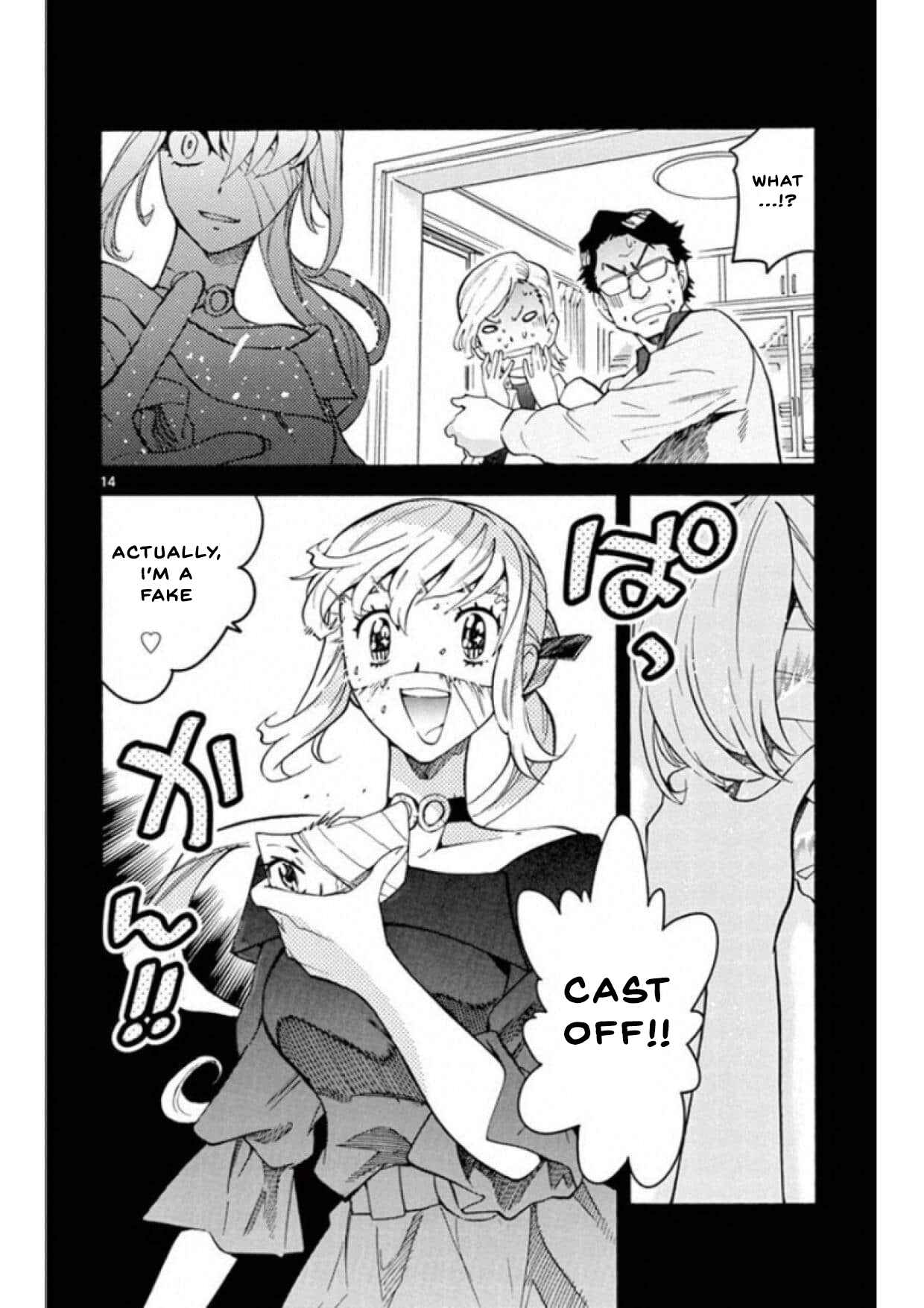 Page 14 Chapter 494 Zettai Karen Children