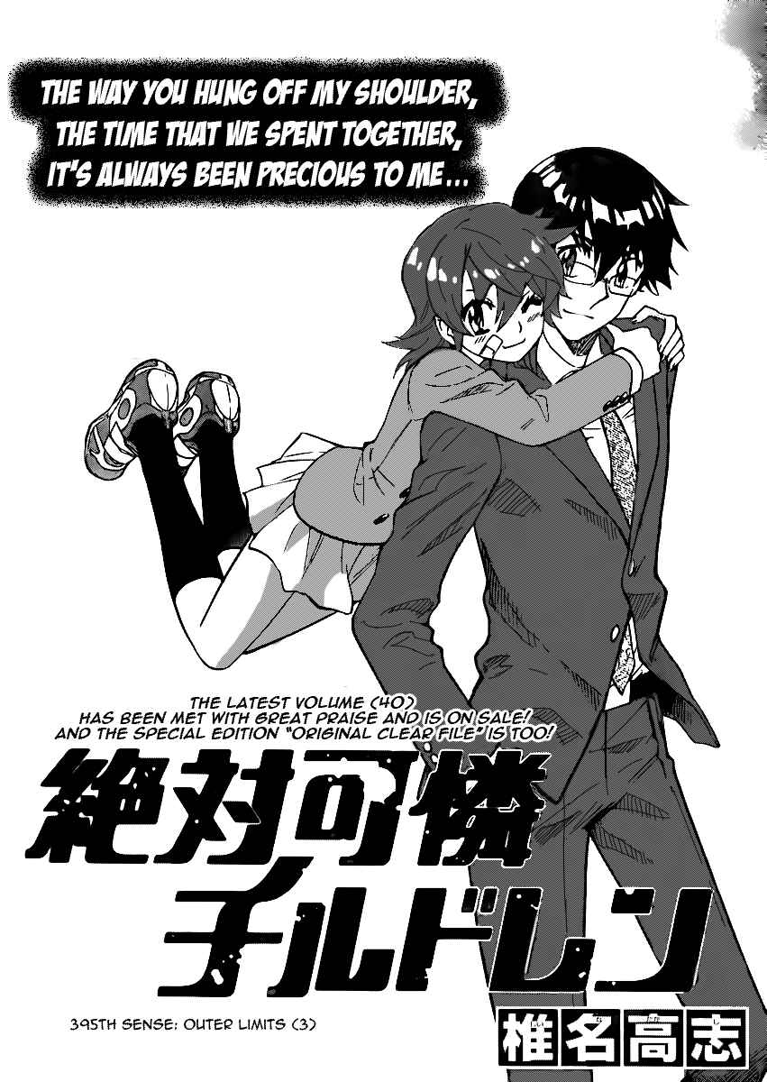 Page 2 Chapter 395 Zettai Karen Children