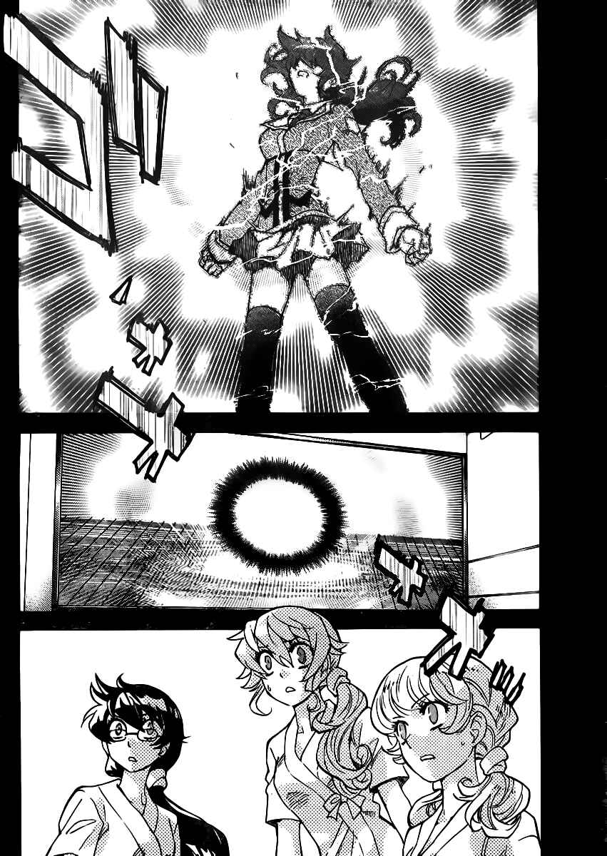 Page 5 Chapter 395 Zettai Karen Children