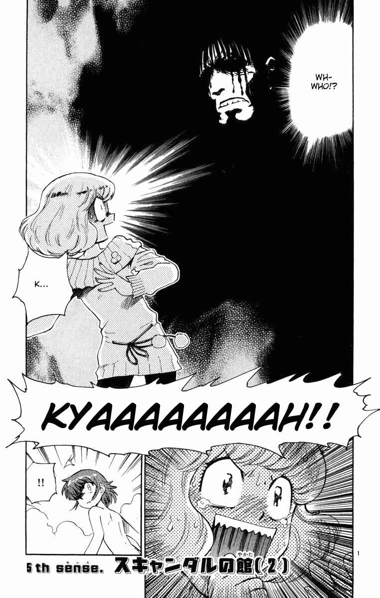 Page 1 Chapter 73 Zettai Karen Children