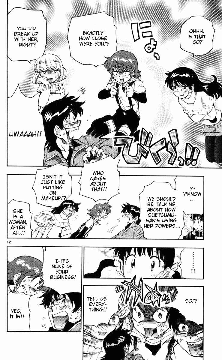 Page 12 Chapter 73 Zettai Karen Children