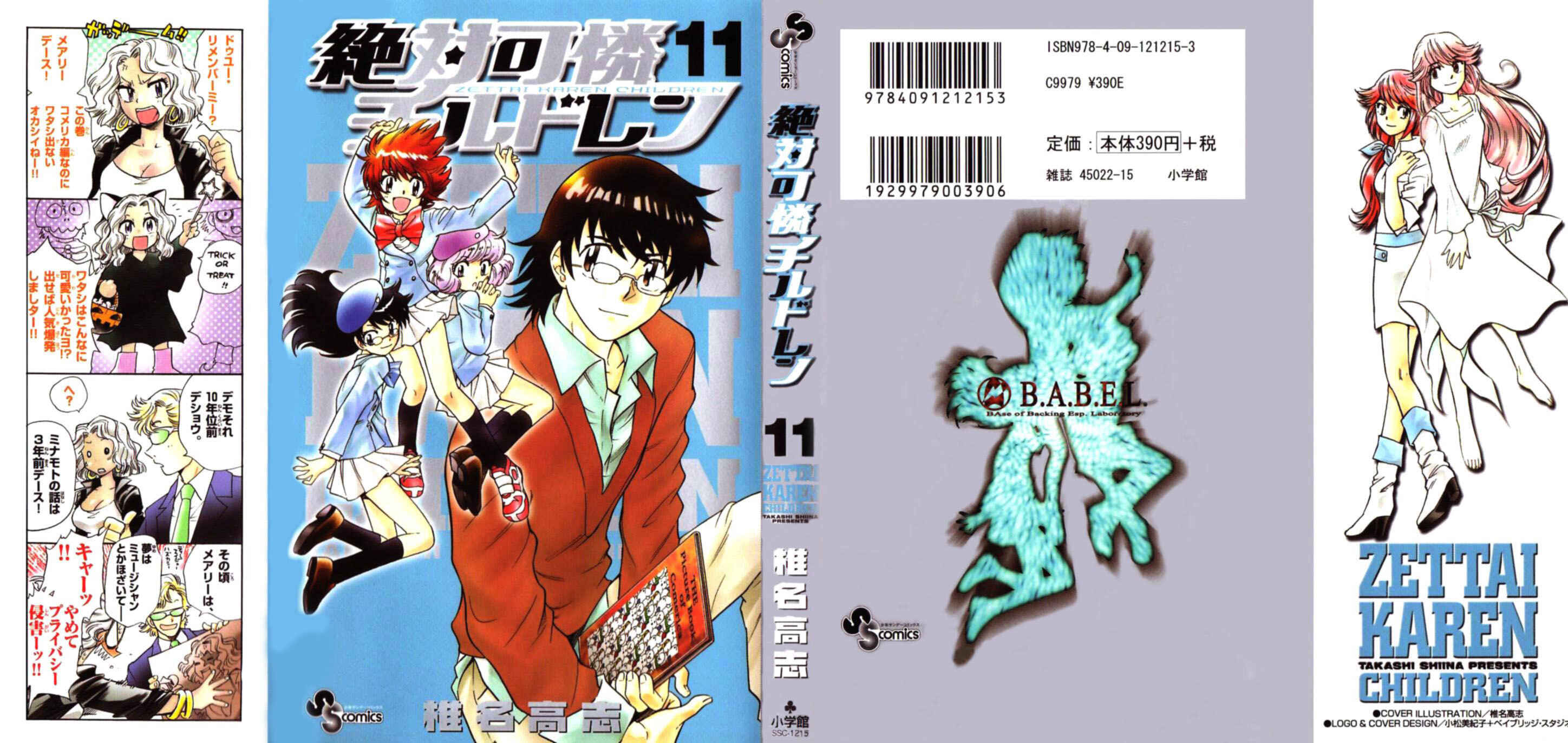Page 1 Chapter 89 Zettai Karen Children