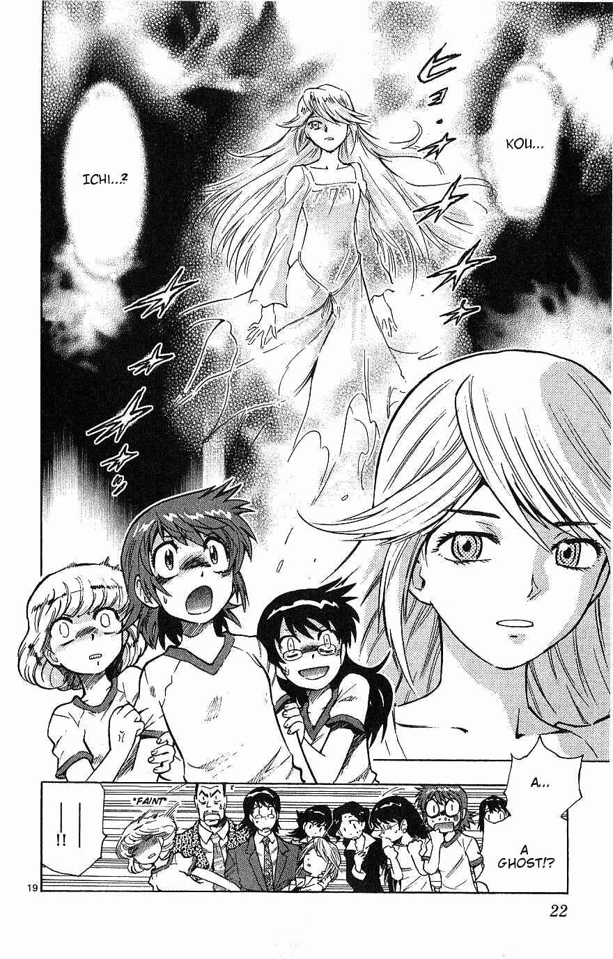 Page 23 Chapter 89 Zettai Karen Children