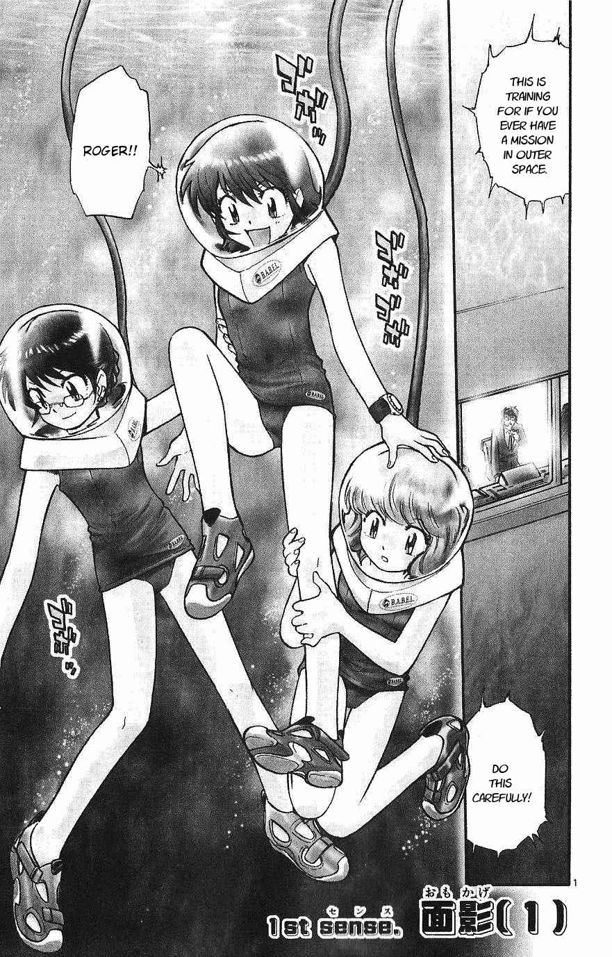 Page 5 Chapter 89 Zettai Karen Children