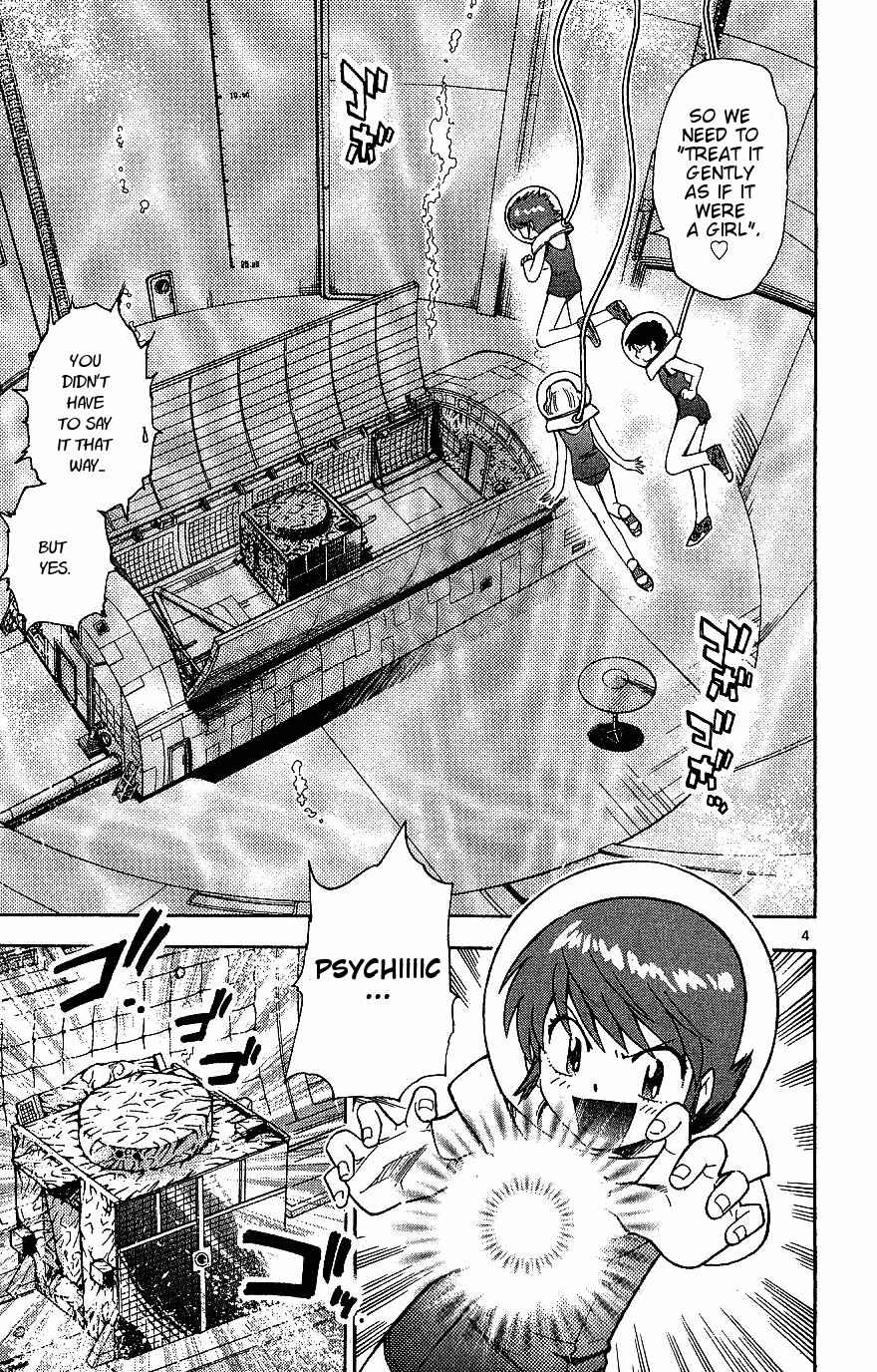 Page 8 Chapter 89 Zettai Karen Children