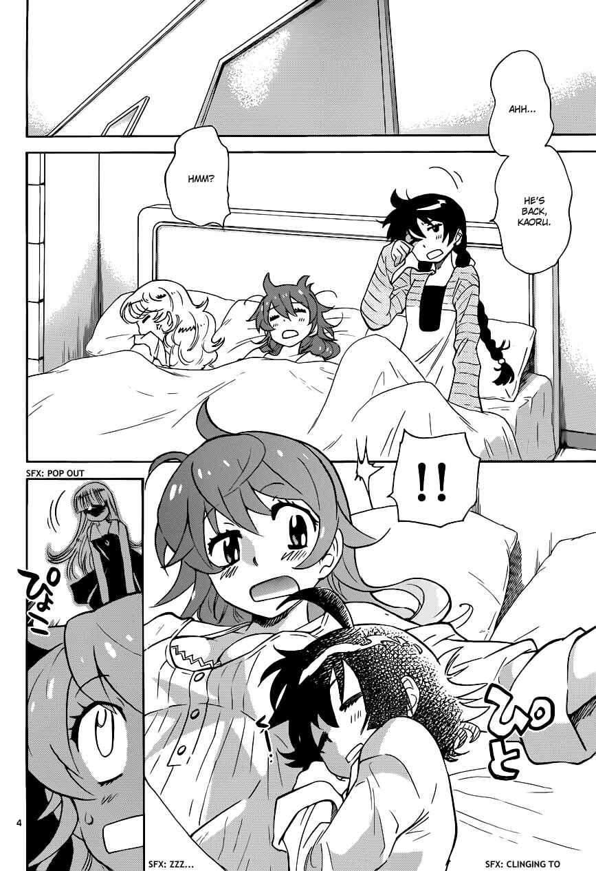 Page 5 Chapter 299 Zettai Karen Children