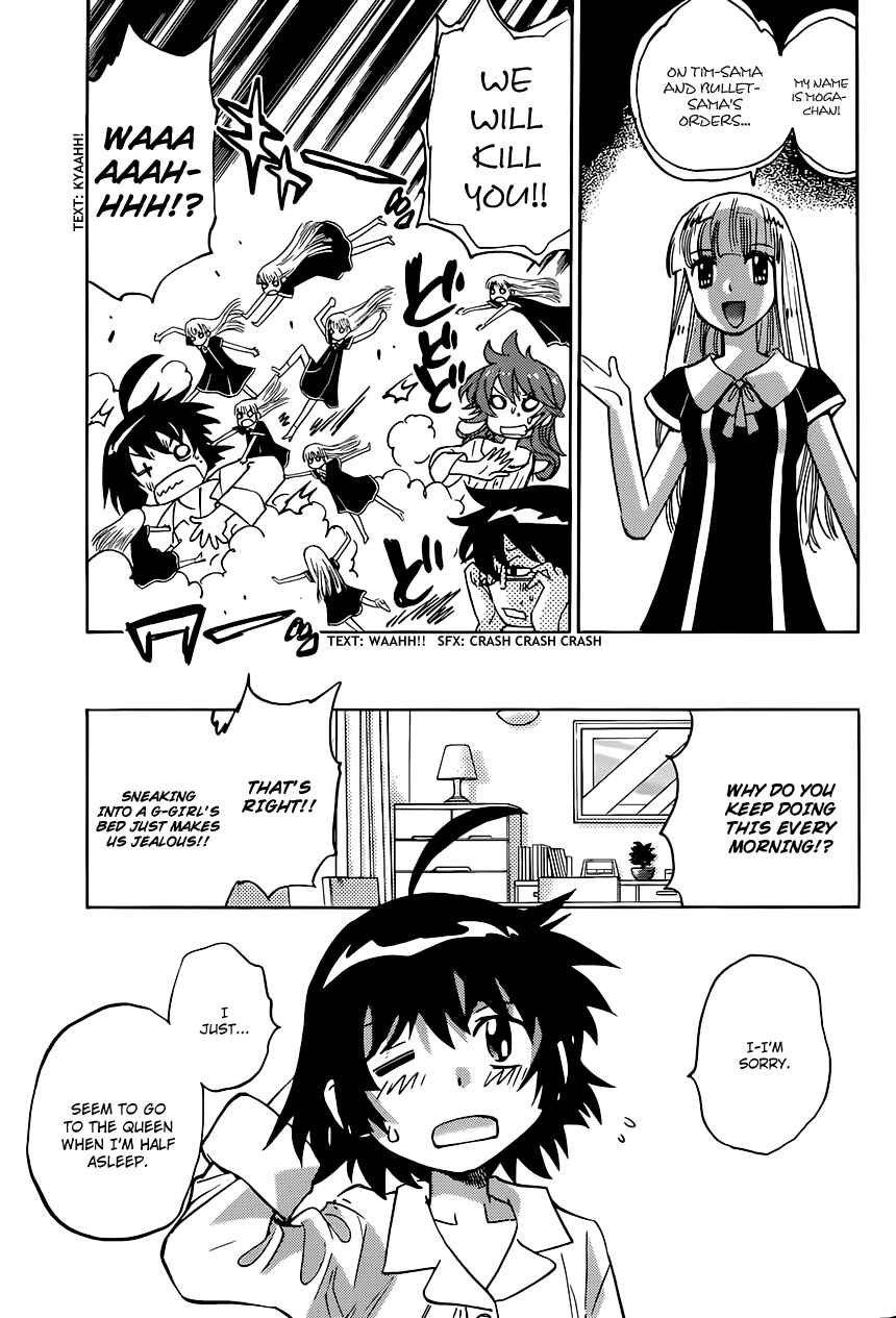 Page 6 Chapter 299 Zettai Karen Children