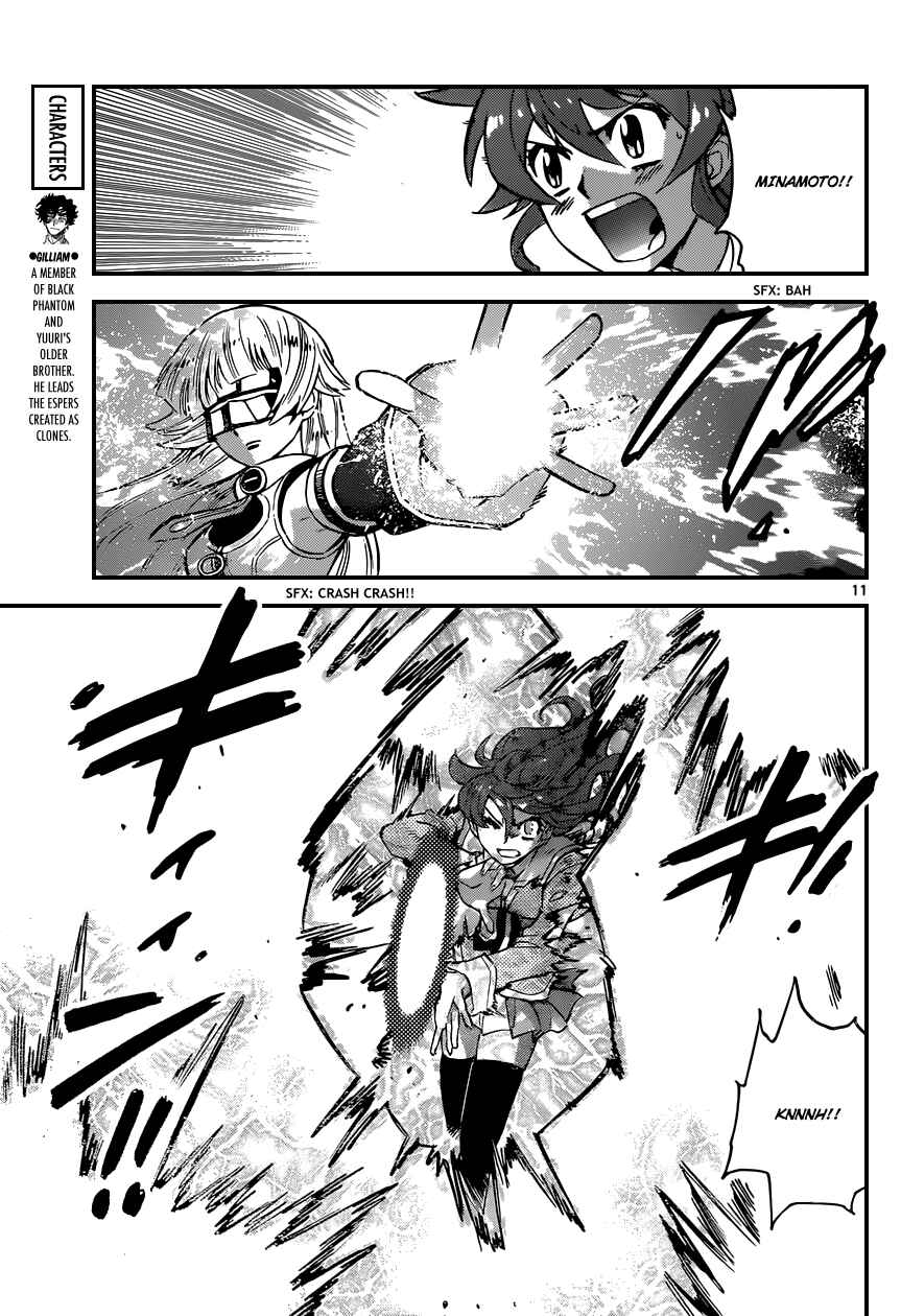 Page 12 Chapter 357 Zettai Karen Children